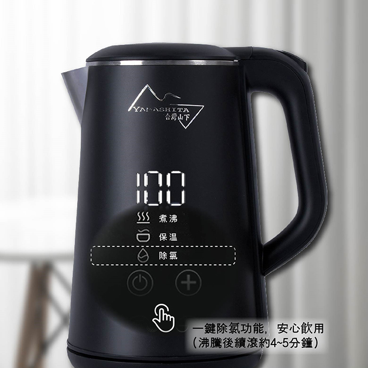 一键除氯功能,安心饮用