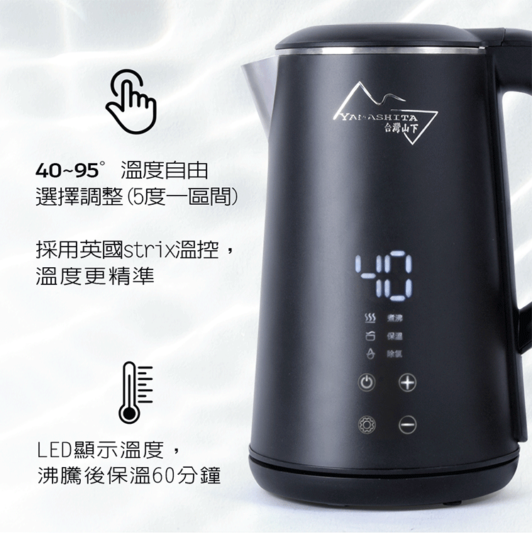 采用英国strix温控,