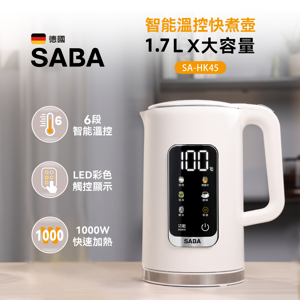 1.7 LX大容量