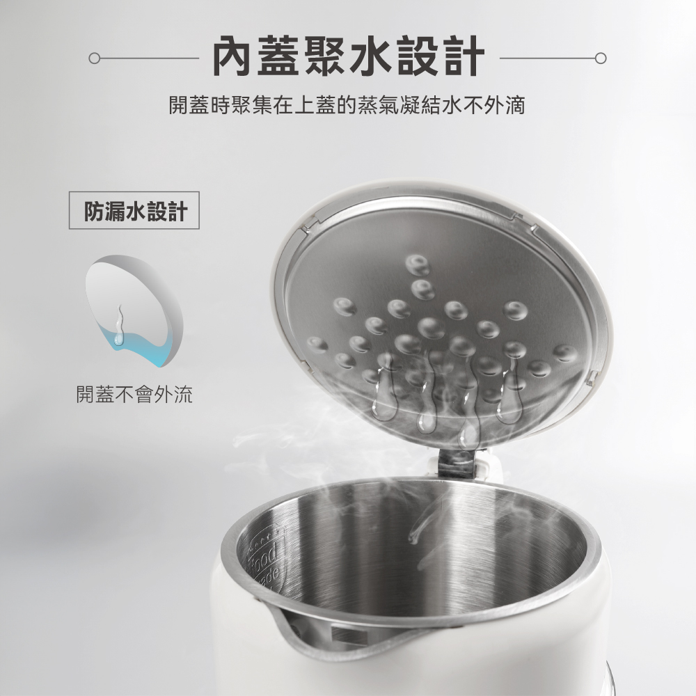 防漏水设计 开盖不会外流 内盖聚水设计 开盖时聚集在上盖的蒸气凝结水不外滴 