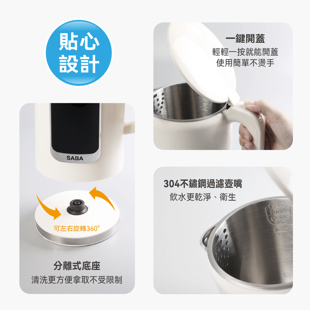 清洗更方便拿取不受限制