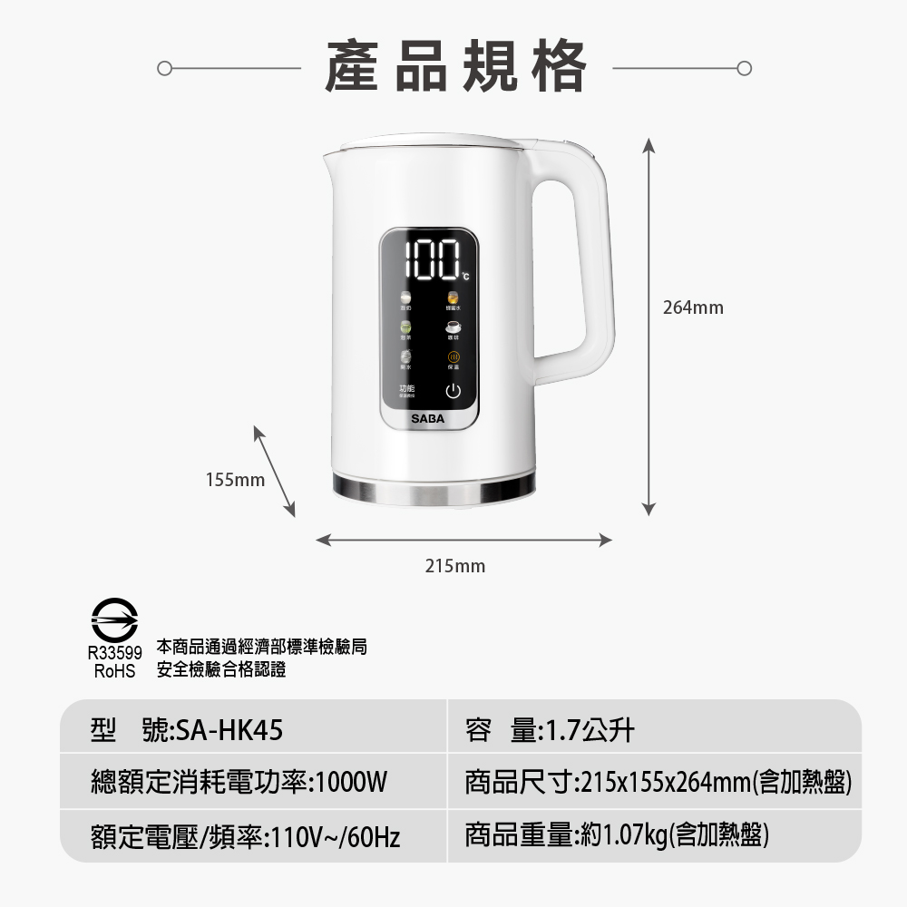 商品尺寸215x155x264mm含加热盘