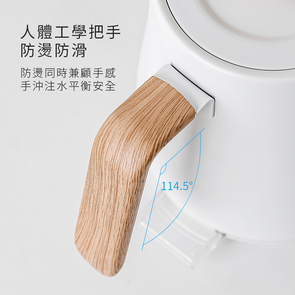 人体工学把手 防烫防滑 防烫同时兼顾手感 手冲注水平衡安全 