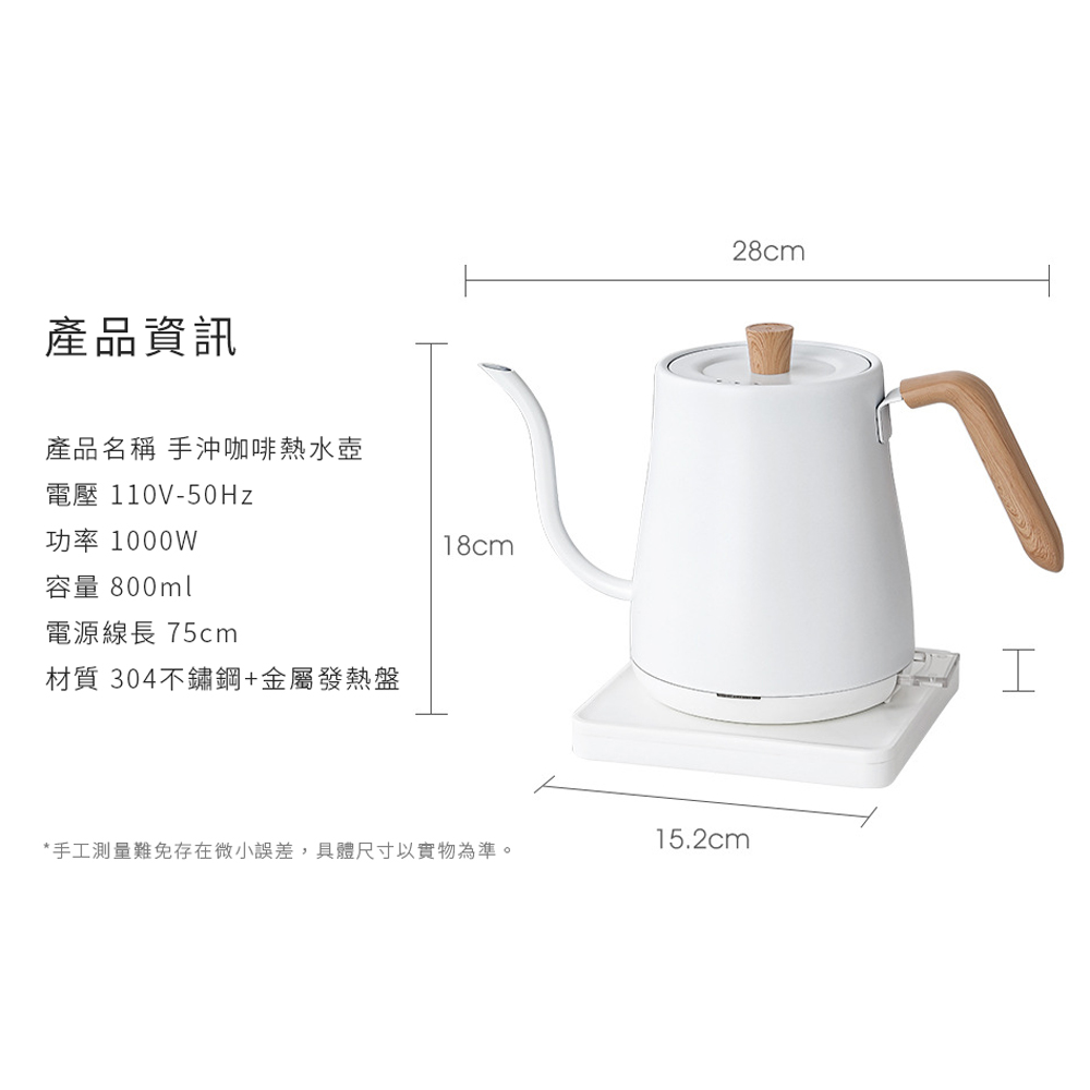 手工测量难免存在微小误差,具体尺寸以实物为准。