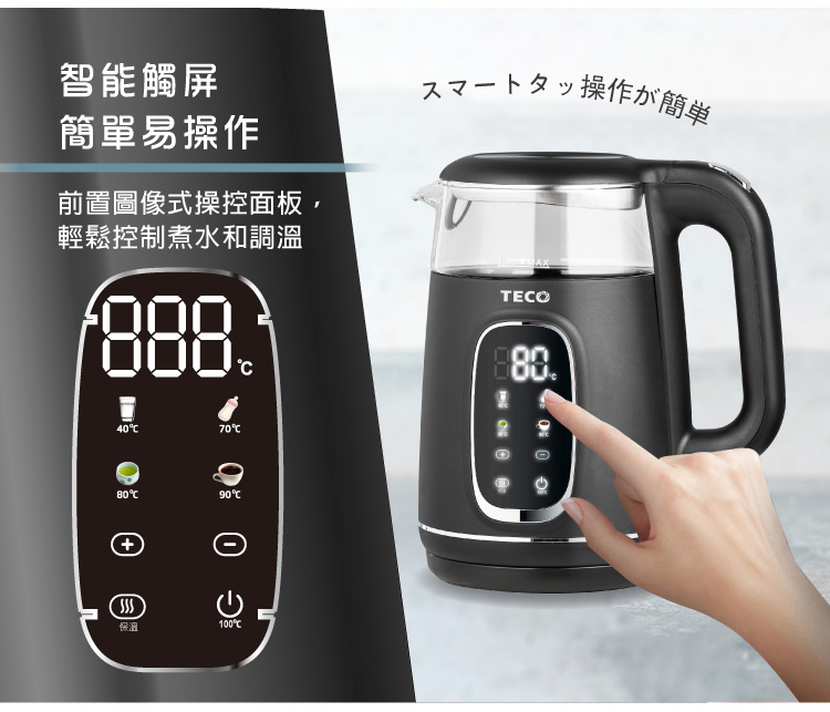 前置图像式操控面板,