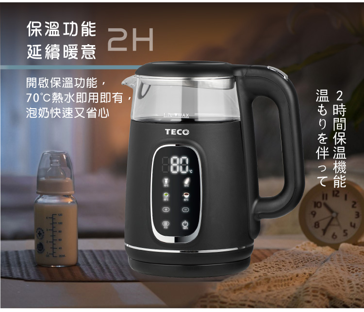 70热水即用即有