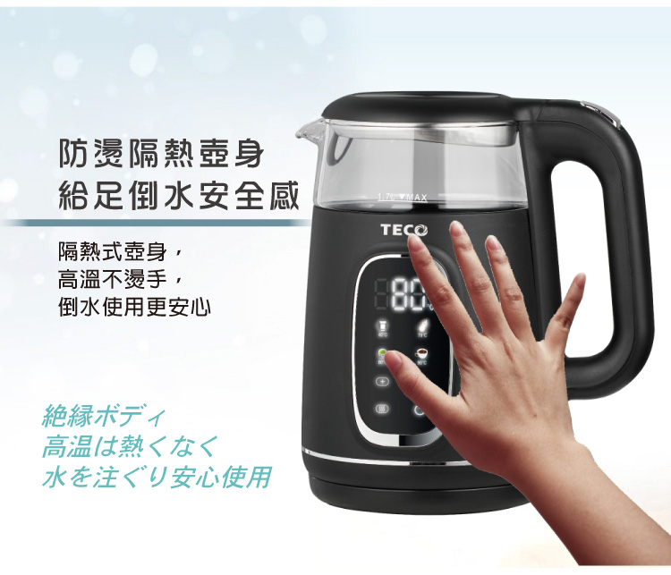 给足倒水安全感