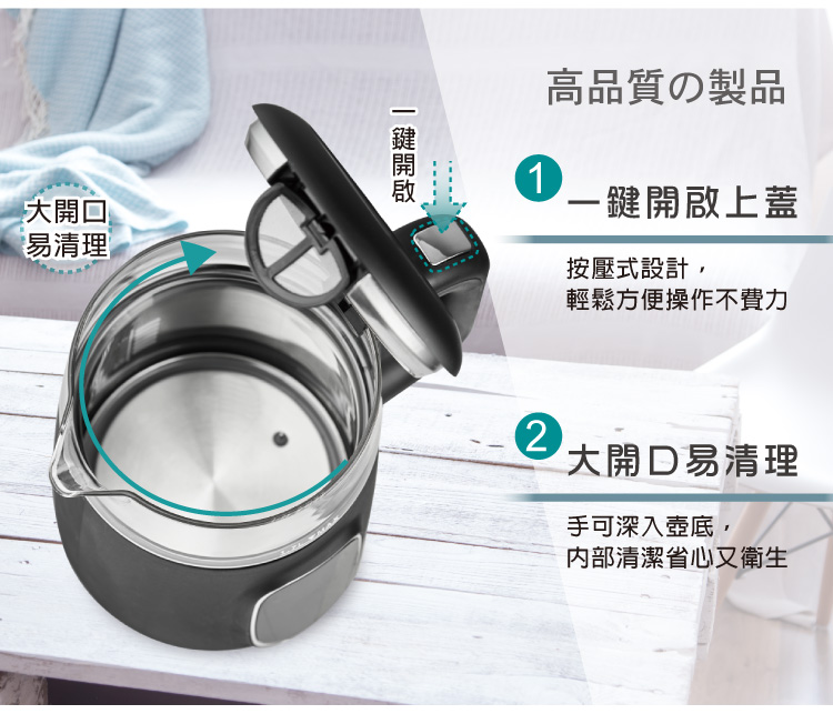 轻松方便操作不费力