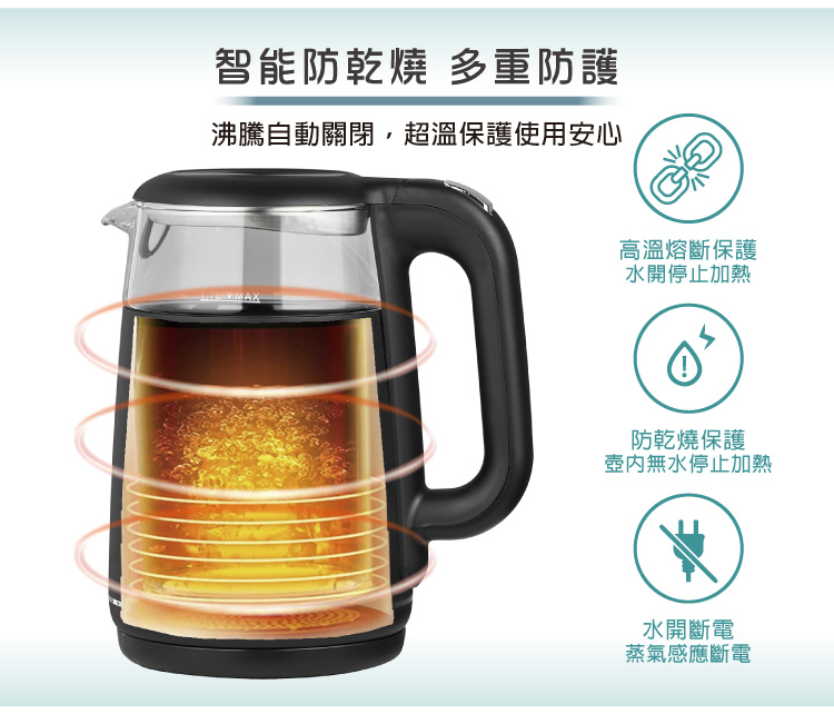 沸腾自动关闭,超温保护使用安心