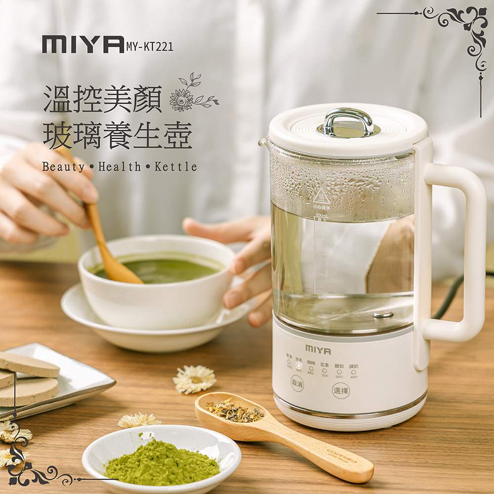 玻璃养生壶