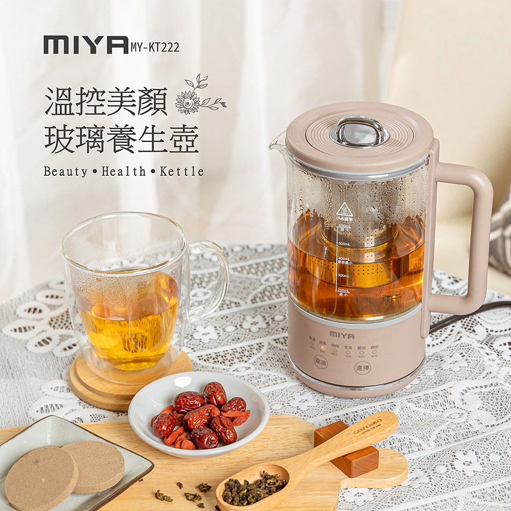 温控美颜 玻璃养生壶 取消 Mst 美酒 选择 