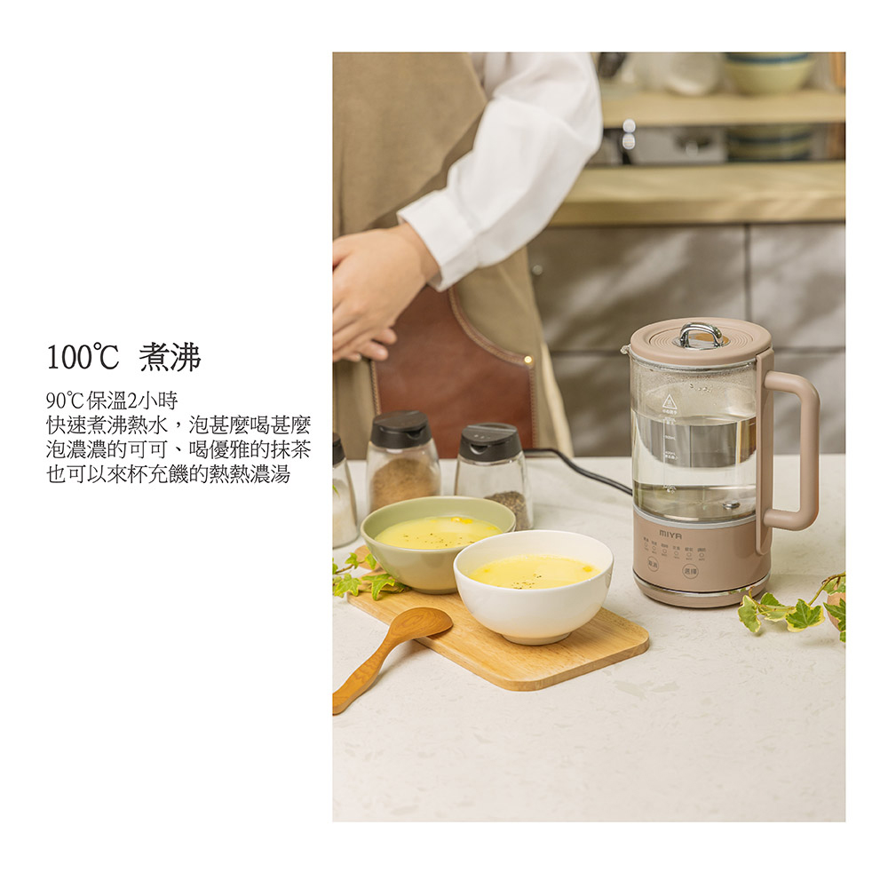100 煮沸 90保温2小时 快速煮沸热水,泡甚么喝甚么 泡浓浓的可可、喝优雅的抹茶 也可以来杯充饥的热热浓汤 