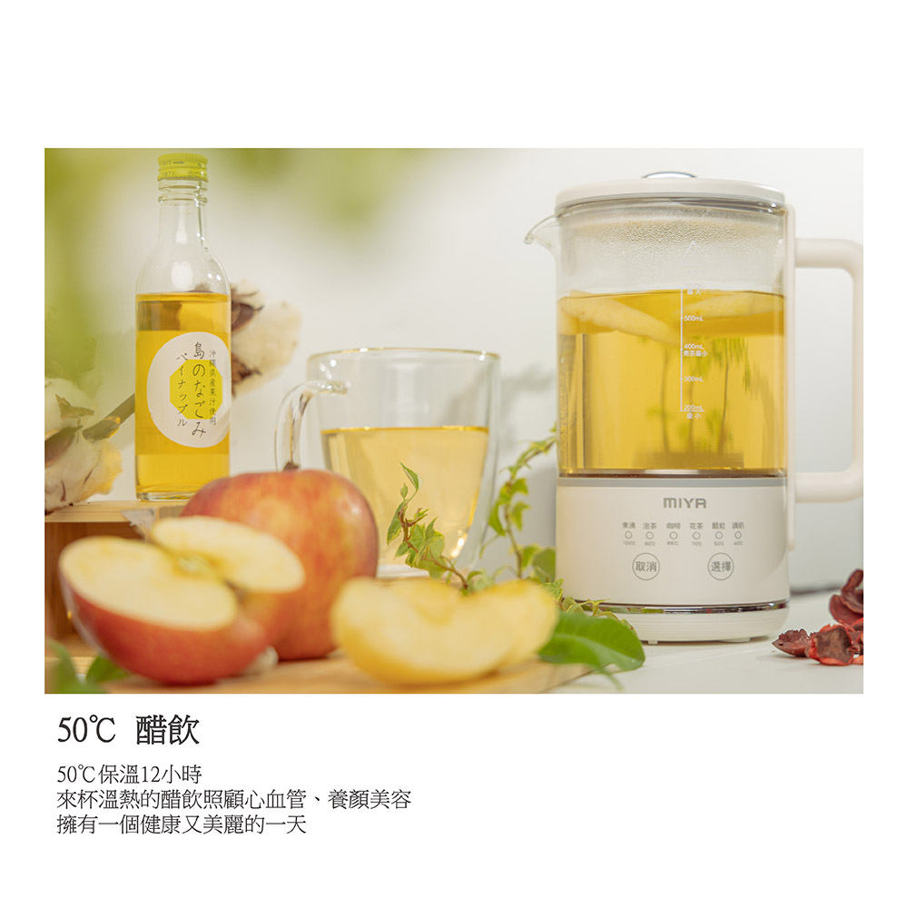 来杯温热的醋饮照顾心血管、养颜美容