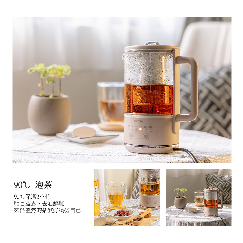 来杯温热的茶饮好犒劳自己