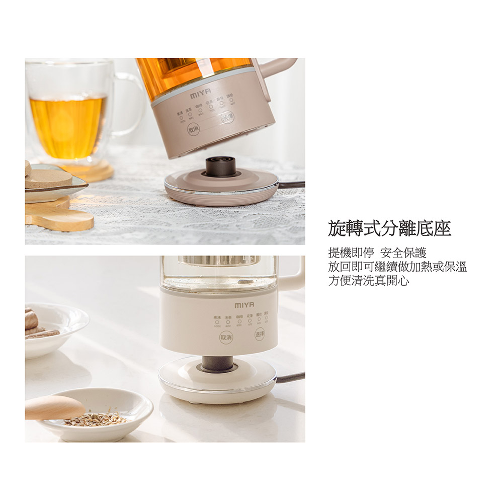 放回即可继续做加热或保温