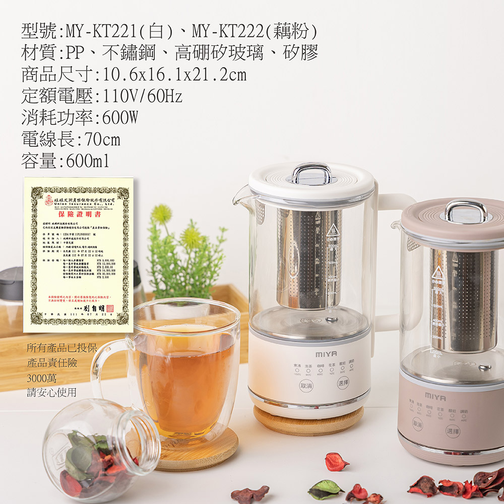 巴而以以义联度和区陆续份有限公司投保产品资极保险