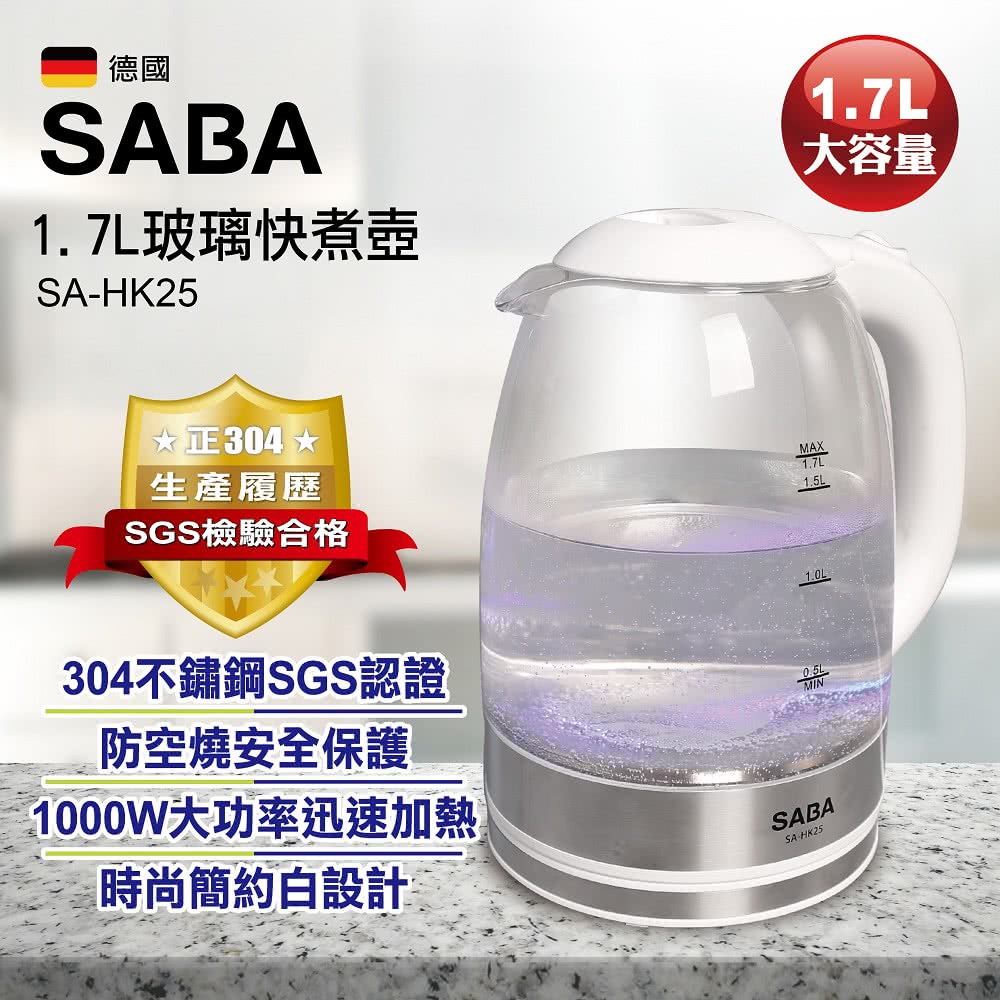 1000W大功率迅速加热