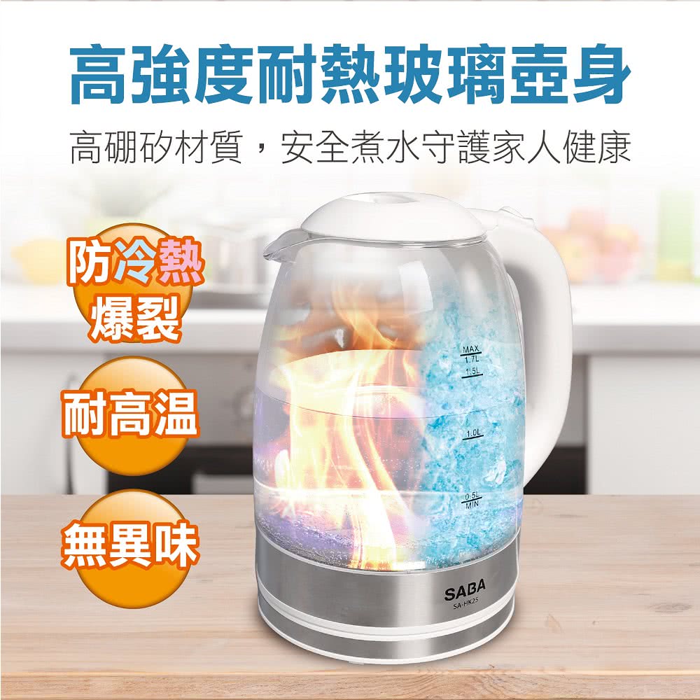 高硼矽材质,安全煮水守护家人健康
