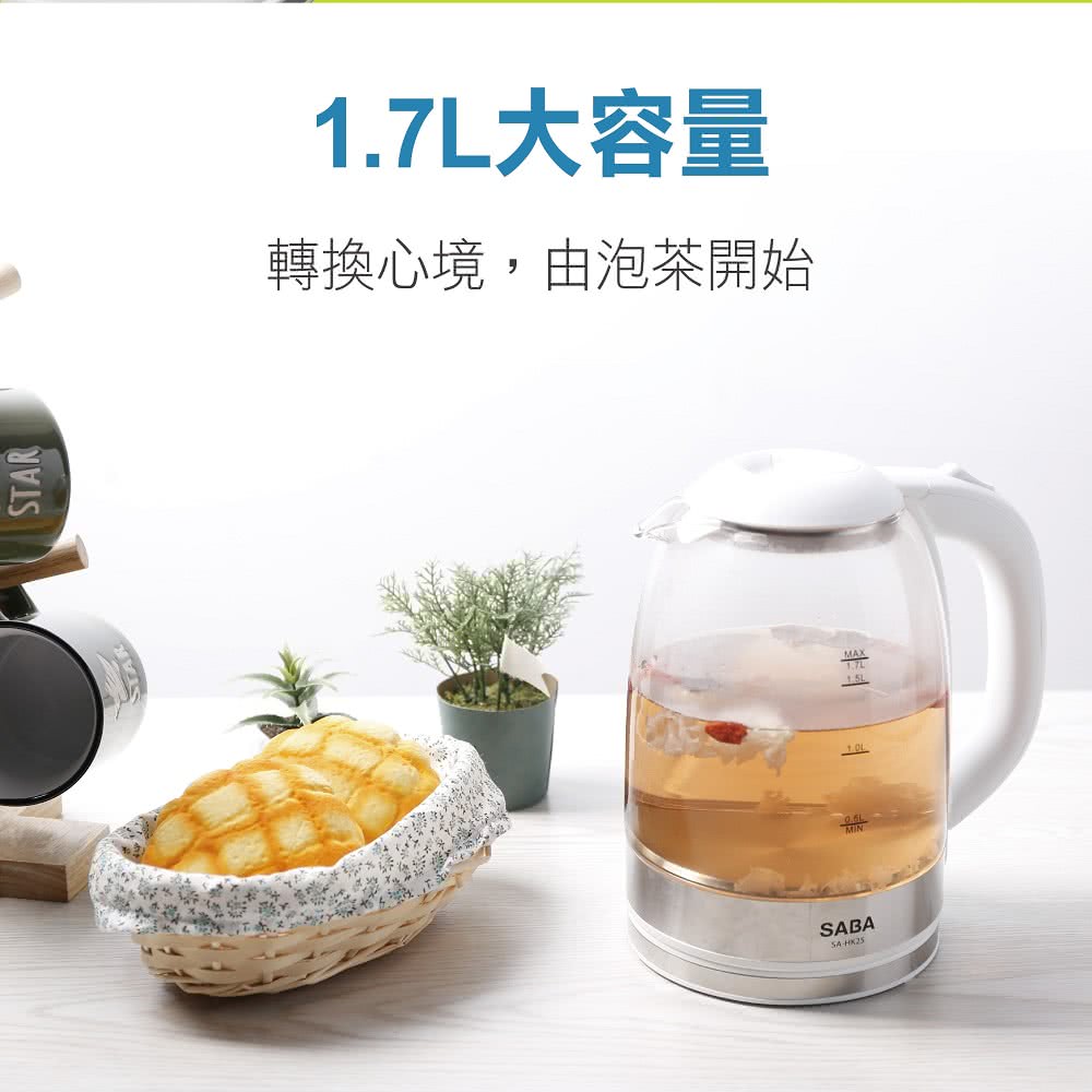 1.7L大容量 转换心境,由泡茶开始 