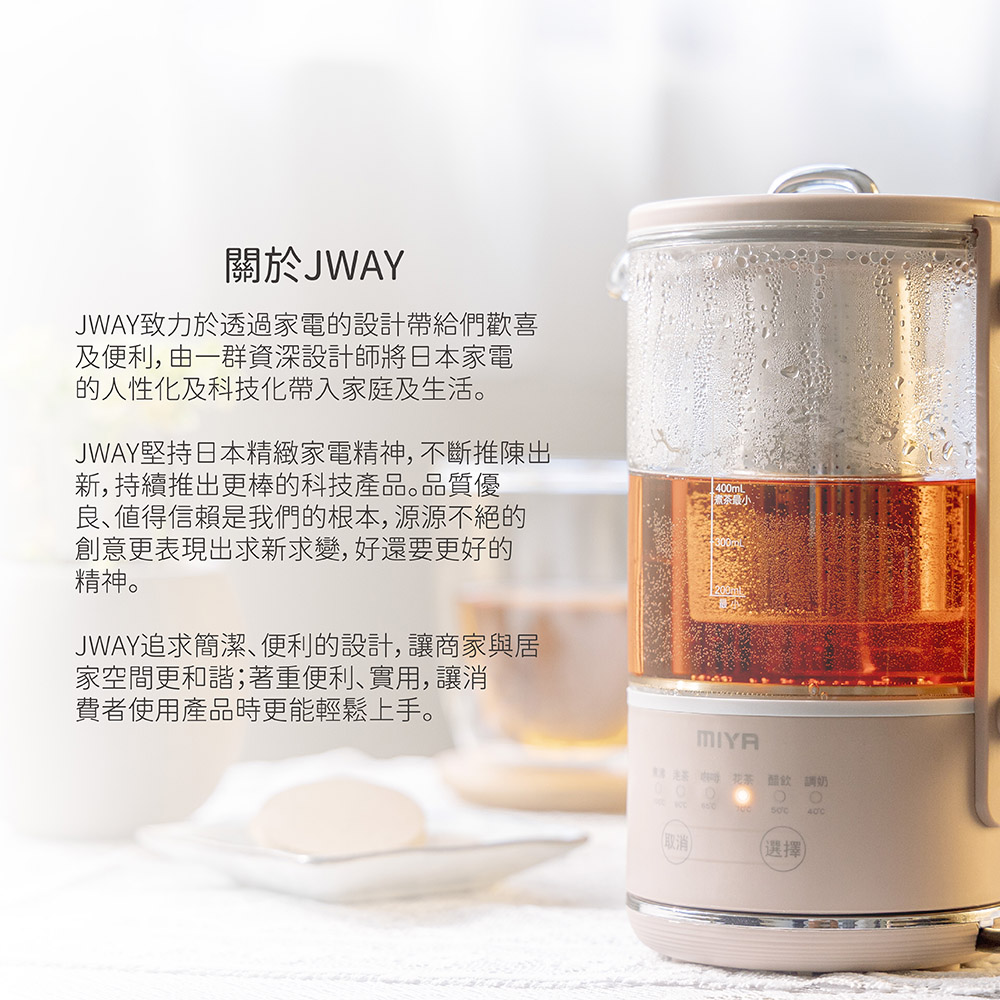 JWAY坚持日本精致家电精神,不断推陈出