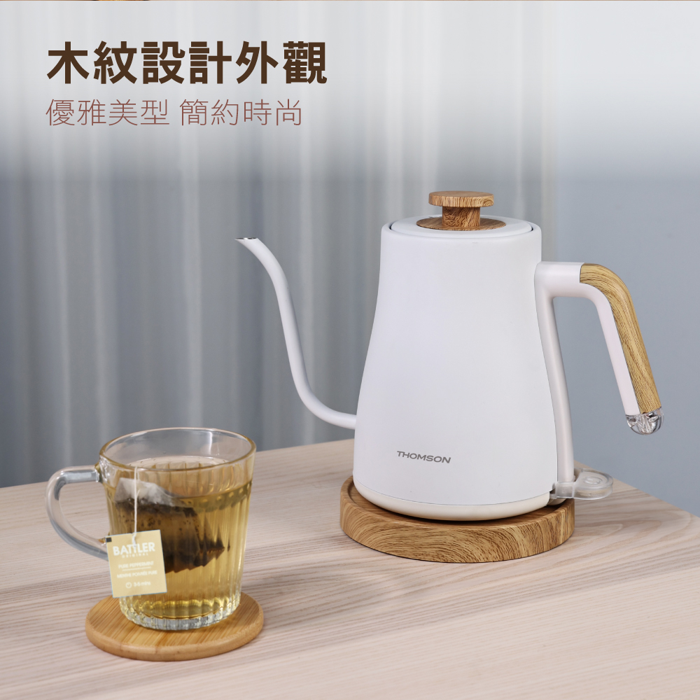 木纹设计外观 优雅美型 简约时尚 