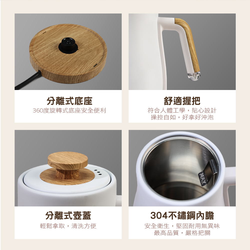 360度旋转式底座安全便利