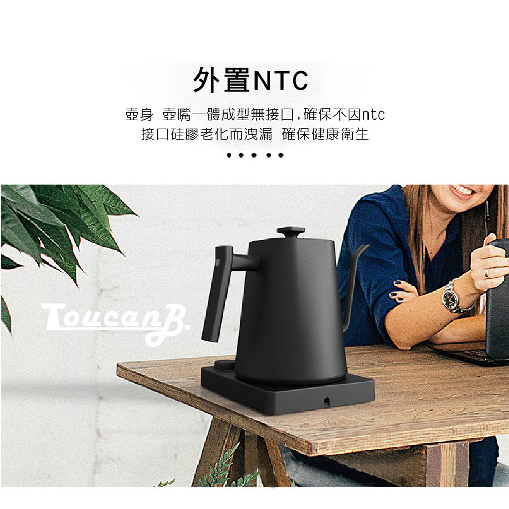 外置NTC 壶身 壶嘴一体成型无接口,确保不因ntc 接口硅胶老化而泄漏 确保健康卫生 