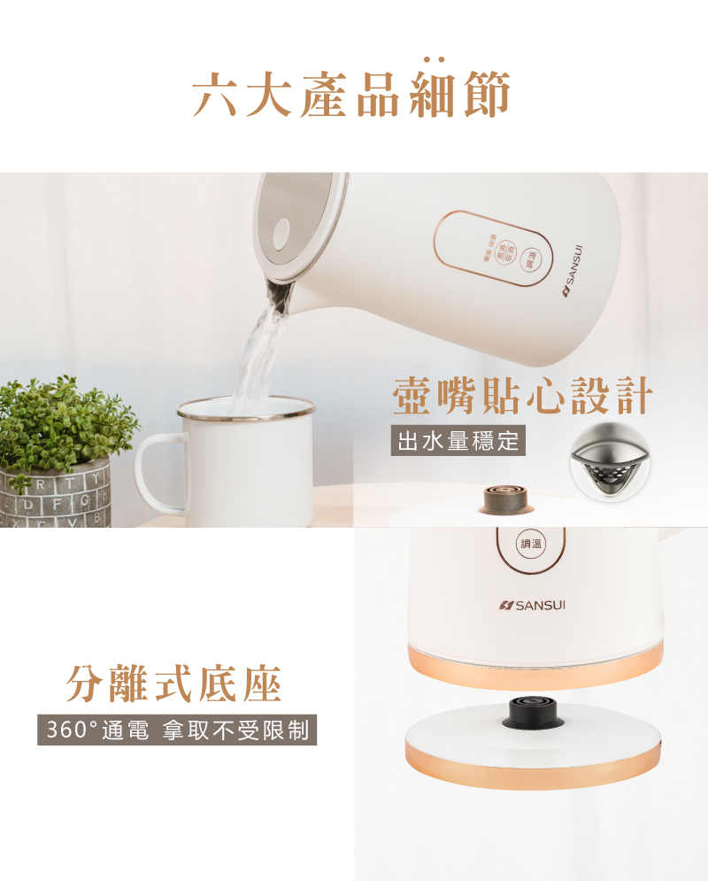 360通电 拿取不受限制