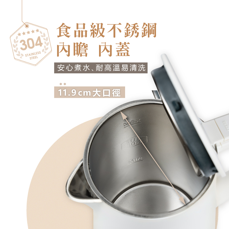 食品级不锈钢 内瞻 内盖 安心煮水耐高温易清洗 11.9 cm大口径 