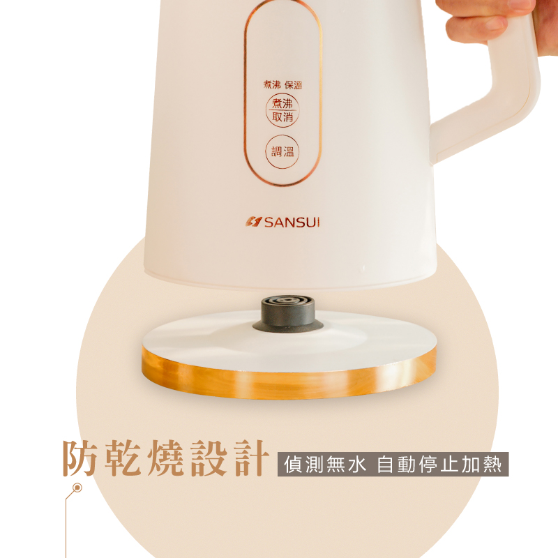 侦测无水 自动停止加热