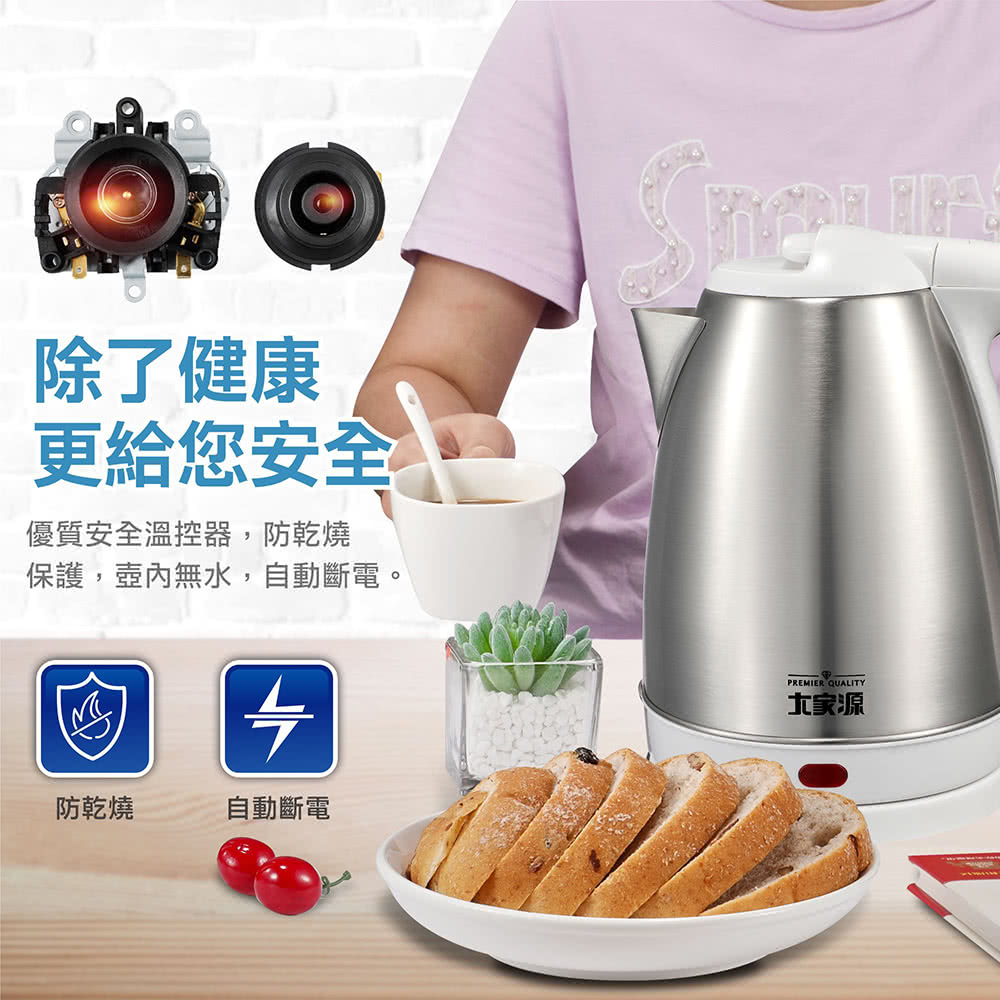 保护,壶内无水,自动断电。
