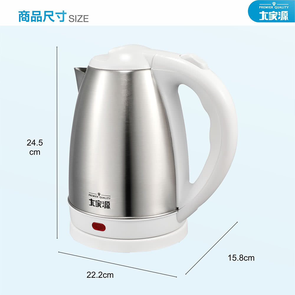 商品尺寸 SIZE 大家源 大家源 