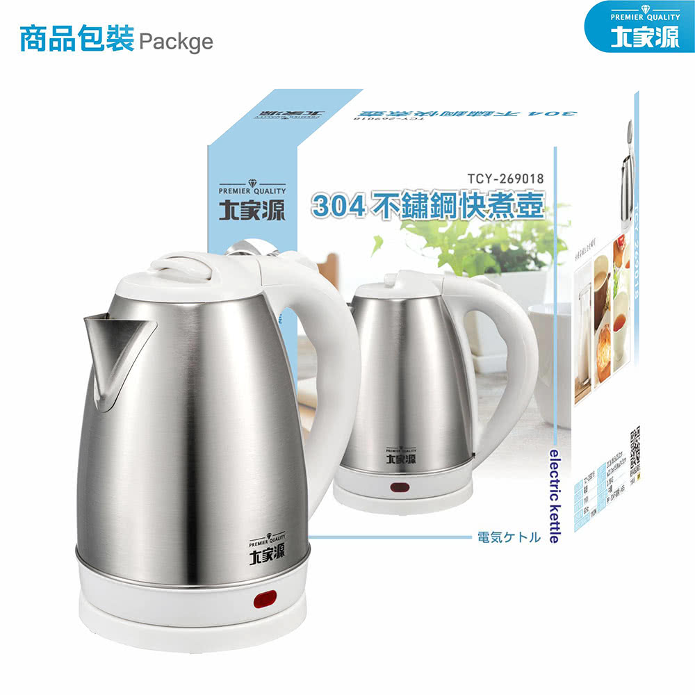 大家源304不锈钢快煮壶