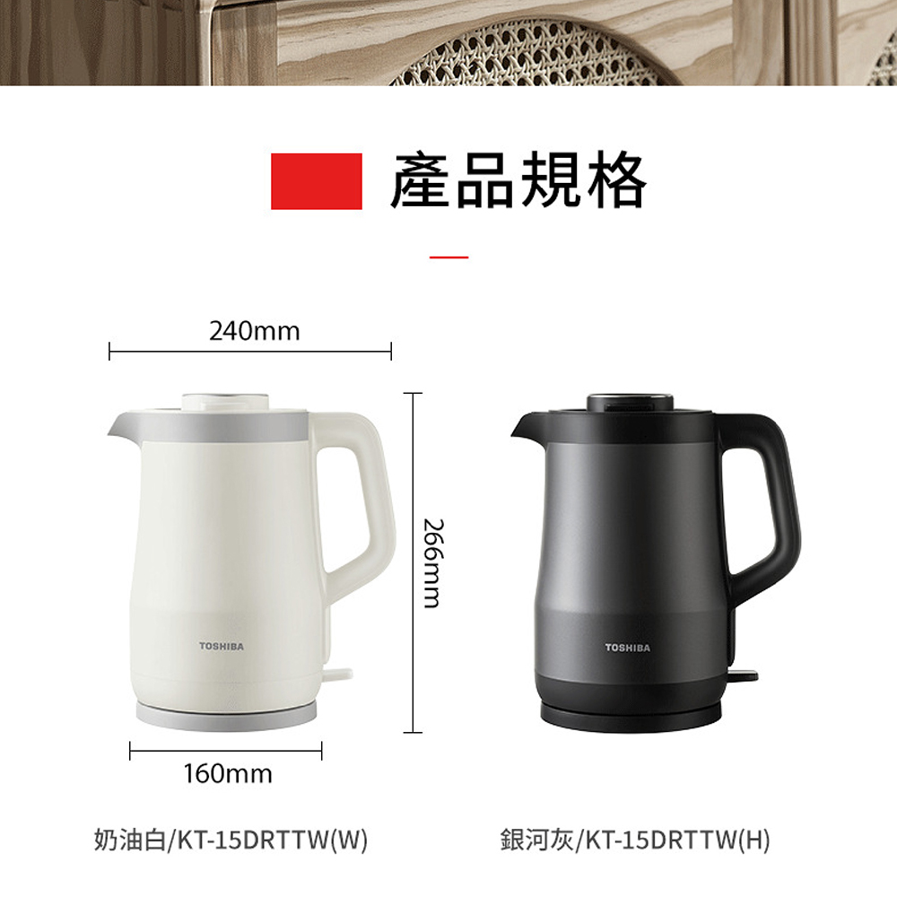 产品规格 奶油白KT15DRTTWW 银河灰KT15DRTTWH 