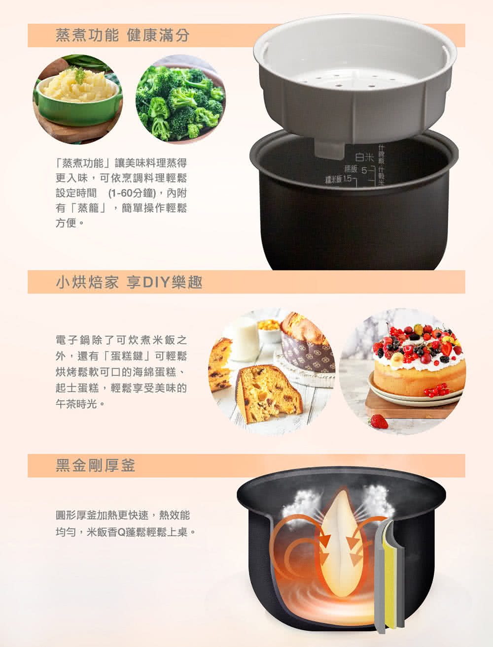 均匀,米饭香Q蓬松轻松上桌。