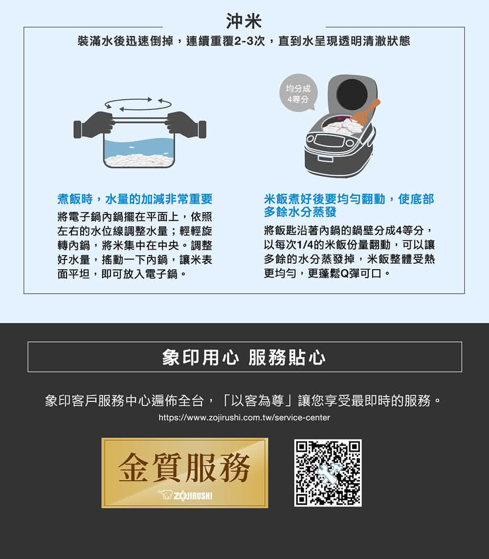 装满水后迅速倒掉,连续重复23次,直到水呈现透明清澈状态