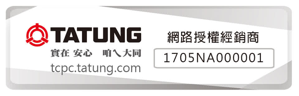 网路授权经销商 实在安心 咱大同 