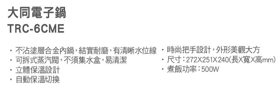 不沾涂层合金内锅,结实耐磨,有清晰水位线,时尚把手设计,外形美观大方