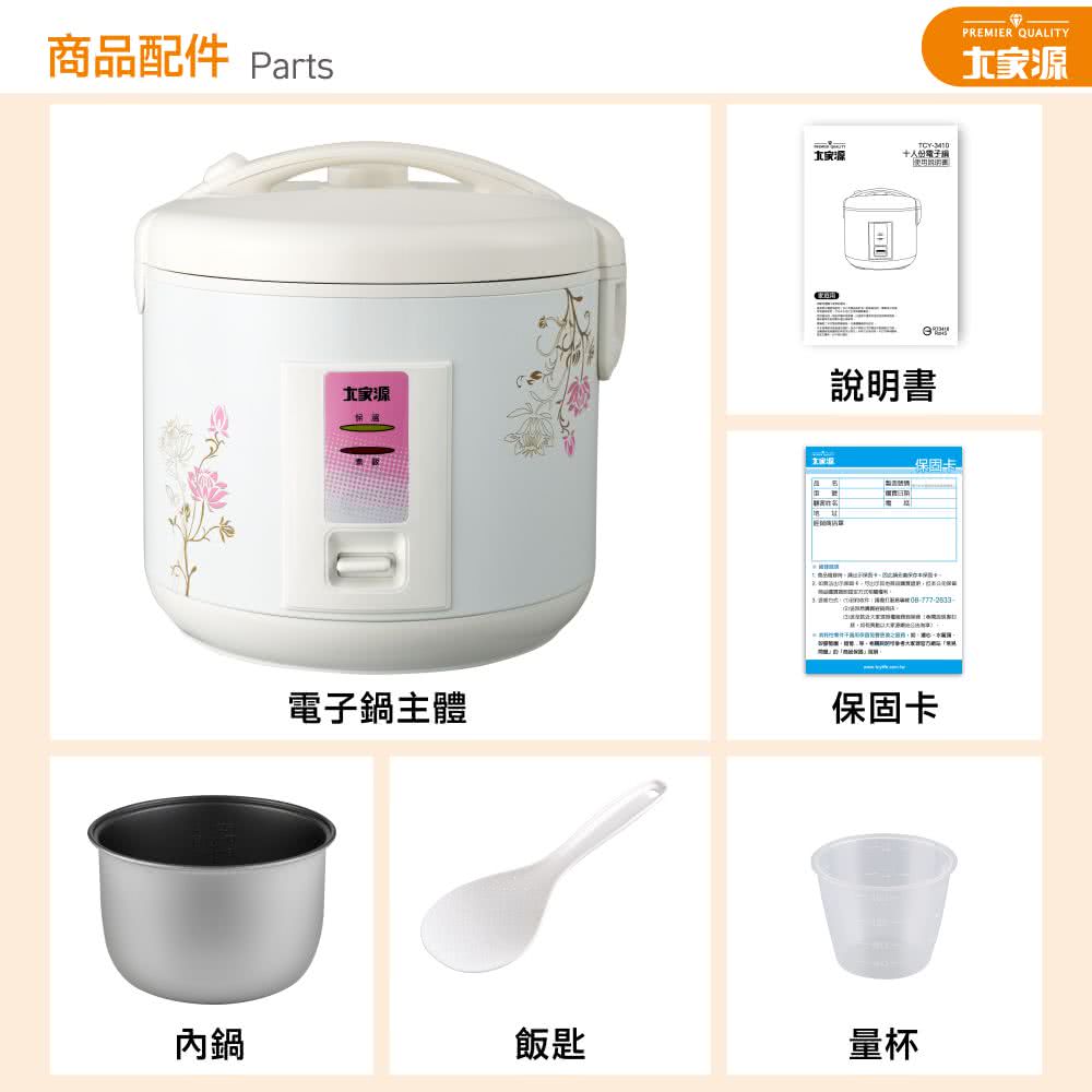 3.游网t co件 讲鹿自鱾易爆线087772633