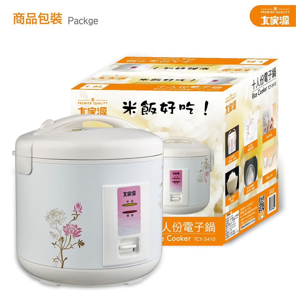 商品包装 Packge