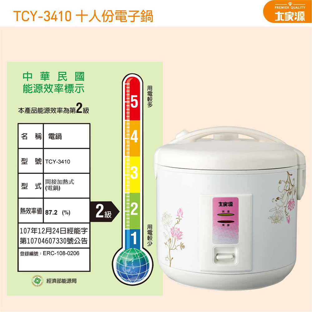 第10704607330号公告