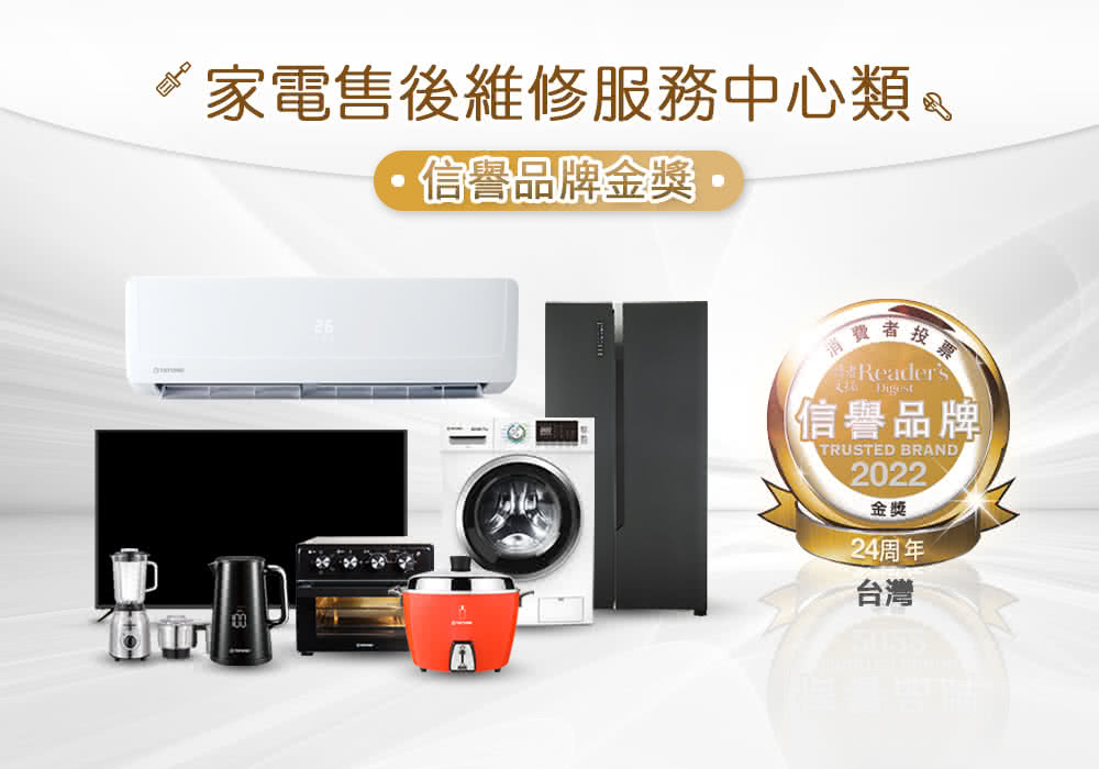 家电售后维修服务中心类。