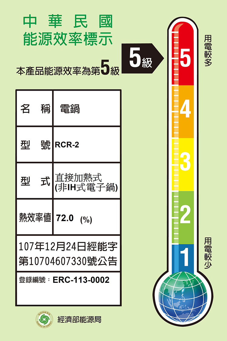 第10704607330号公告