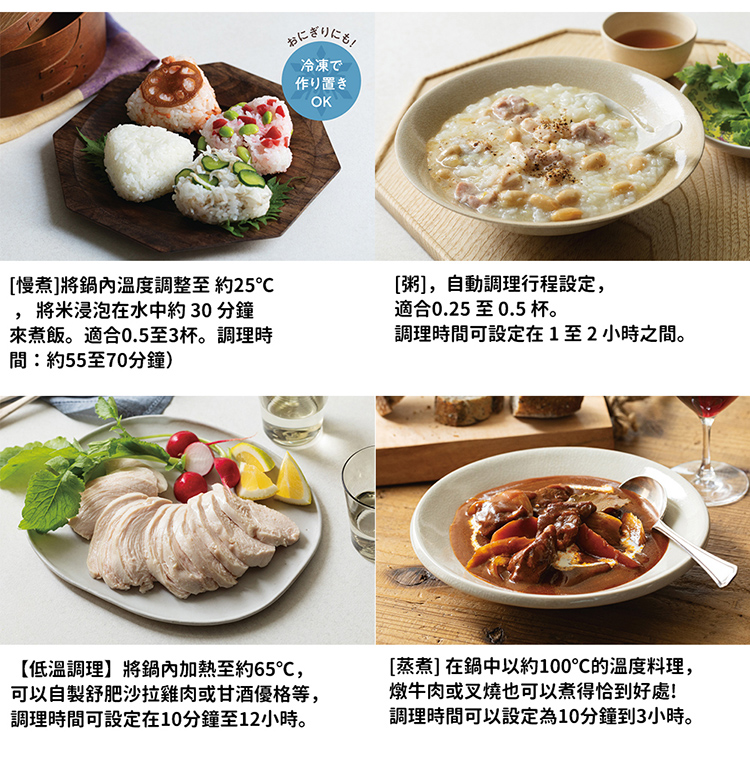 调理时间可设定在10分钟至12小时。