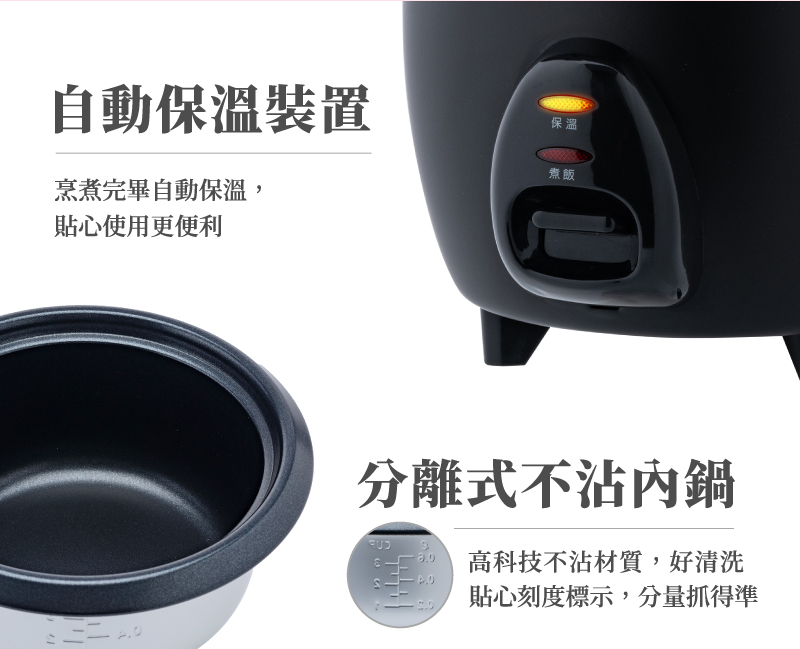 贴心刻度标示,分量抓得准