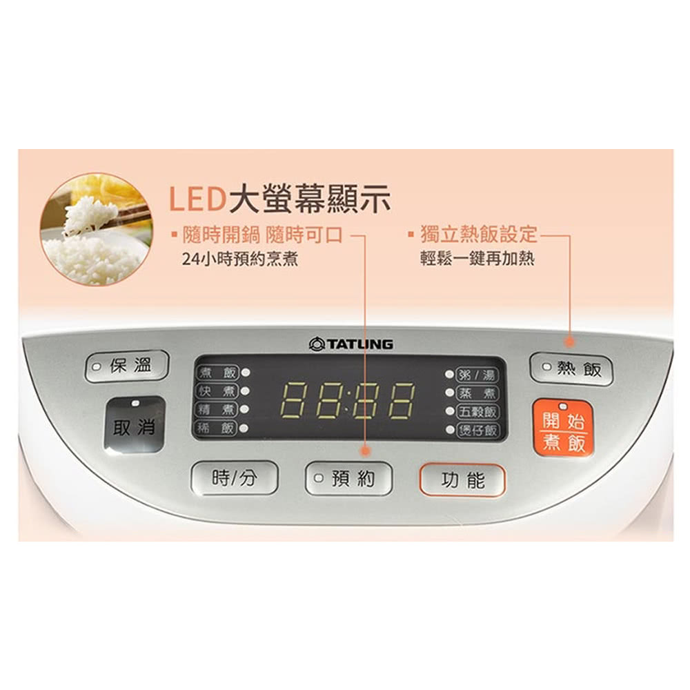 随时开锅 随时可口