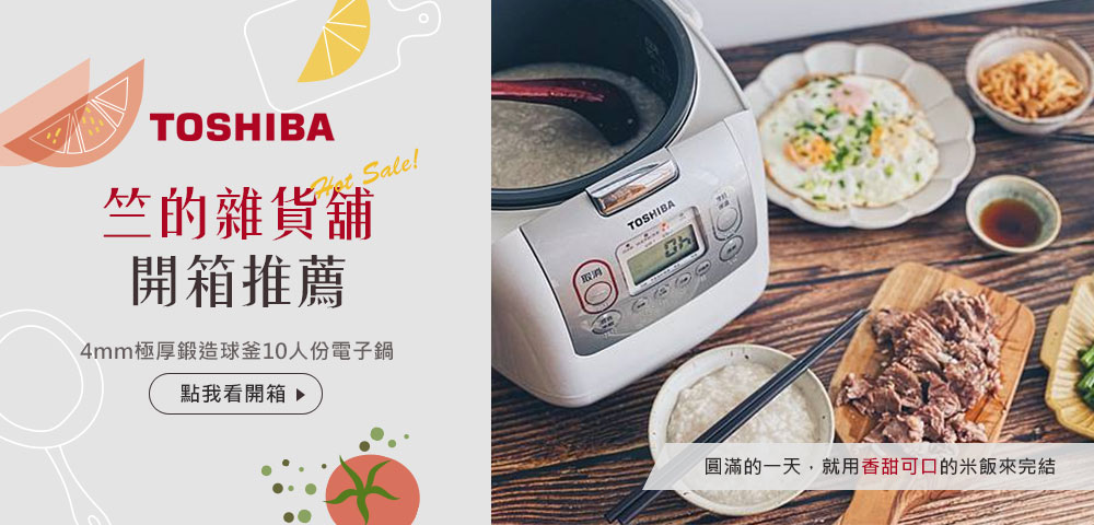 圆满的一天,就用香甜可口的米饭来完结