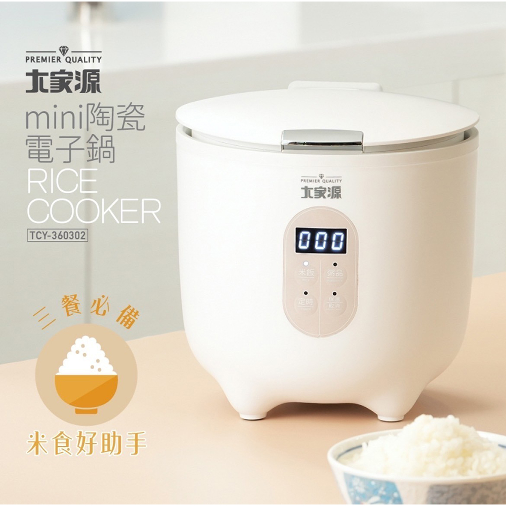 mini陶瓷