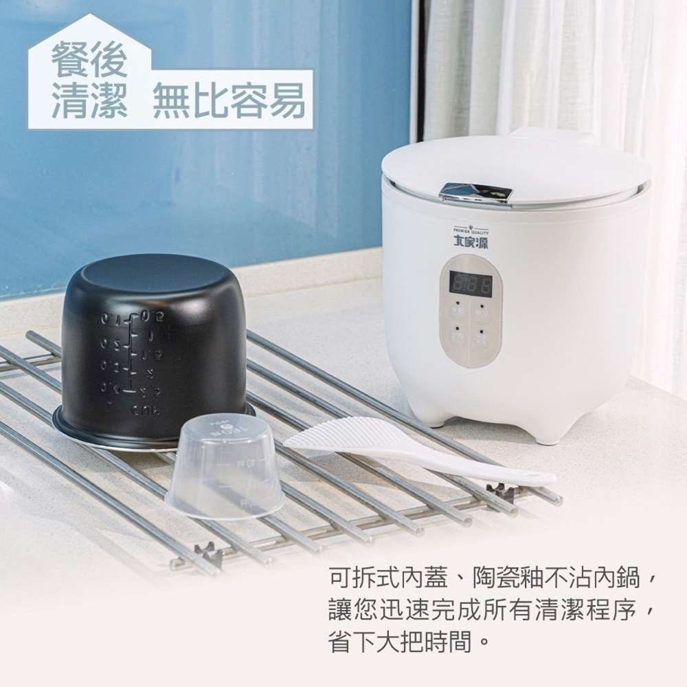 可拆式内盖、陶瓷釉不沾内锅,