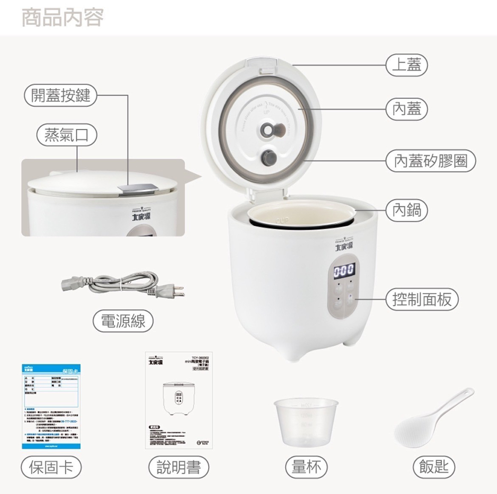 min肉登电子
